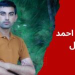 بھارت کا نیلم جہلم پروجیکٹ کے نوسیری ڈیم پر بھی حملہ، اسٹرکچر کو نقصان
